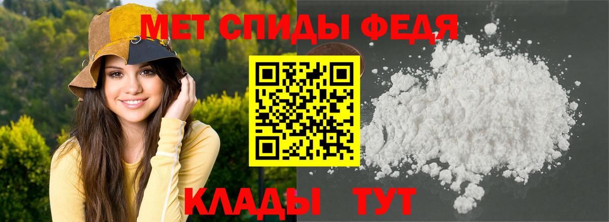 АМФ  Amphetamine  Воронеж  Вход с VPN  АМФЕТАМИН 98% 