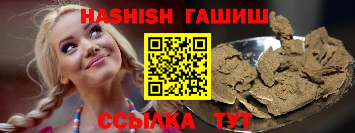 ГАШ Изолятор Воронеж
