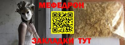 скорость Кунгур