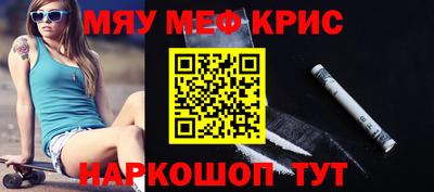 каннабис Кумертау