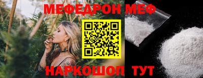 скорость Кунгур