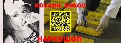 каннабис Кумертау