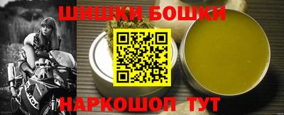 каннабис Кумертау