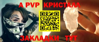 скорость Кунгур