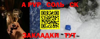 мет Кулебаки