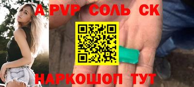 каннабис Кумертау