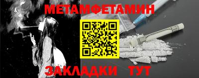 скорость Кунгур