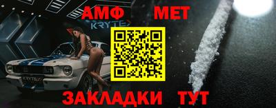 мет Кулебаки