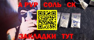 каннабис Кумертау