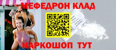 мет Кулебаки