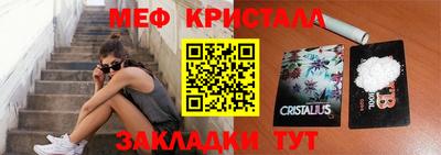 скорость Кунгур