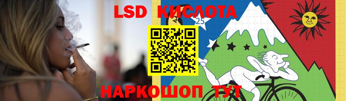 LSD-25 экстази ecstasy Воронеж