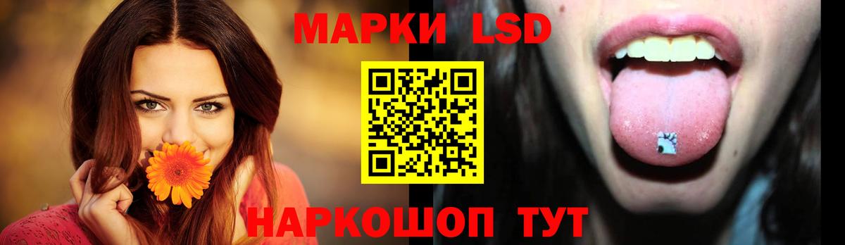 Воронеж  ЛСД экстази кислота  LSD-25 экстази кислота  LSD-25 экстази  Вход с VPN 