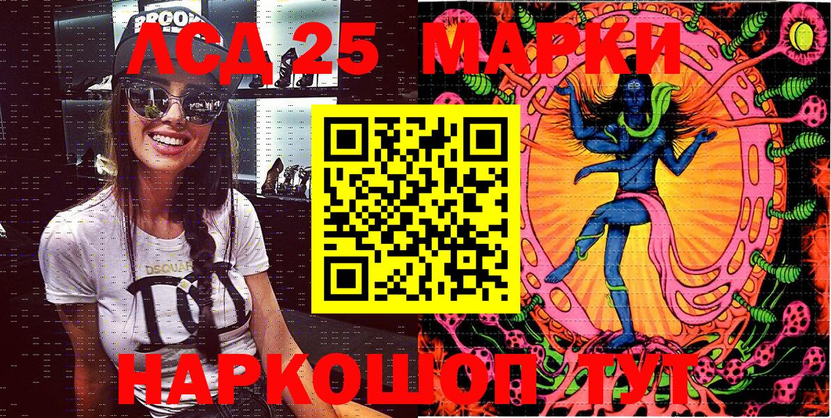 Марки N-bome 1500мкг  Марки N-bome 1500мкг  Воронеж  Вход с VPN 