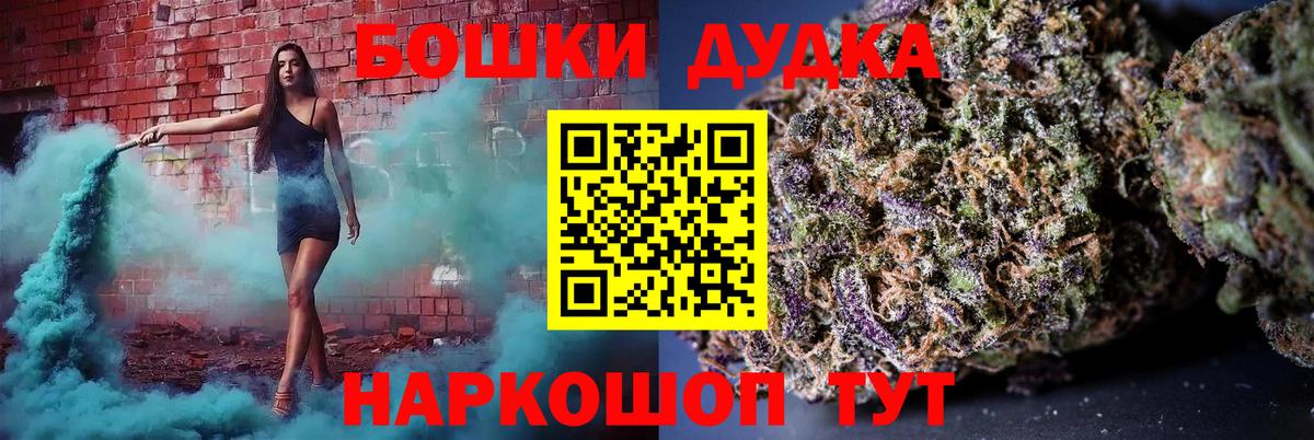 Воронеж  Марихуана ГИДРОПОН  МАРИХУАНА Bruce Banner  Шишки марихуана AK-47  Вход с VPN 