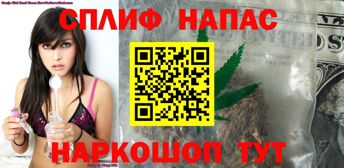 Шишки марихуана THC 21% Воронеж